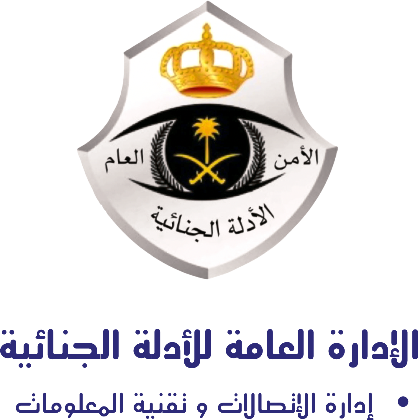 شعار عميل 13